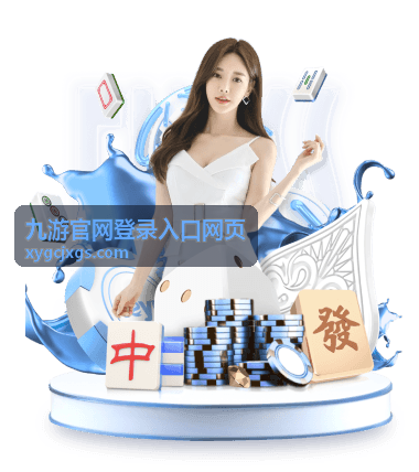 九游官网登录入口网页 - 铭记经典：足球世界杯经典语录与永恒瞬间